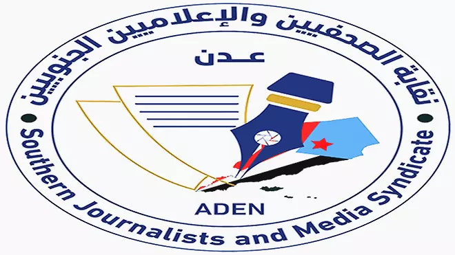 نقابة الصحفيين: أية حلول لا تلبي مطالب شعب الجنوب لن تحقق السلام المنشود